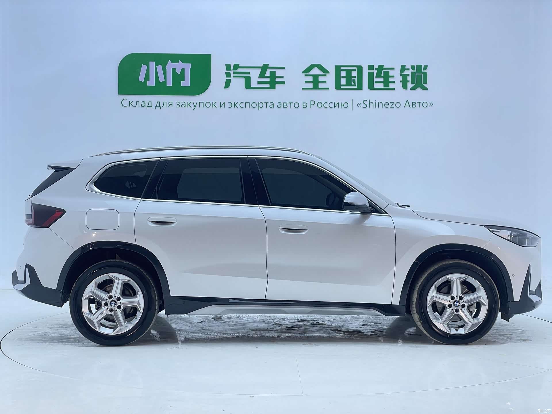 BMW X1, 2025 8