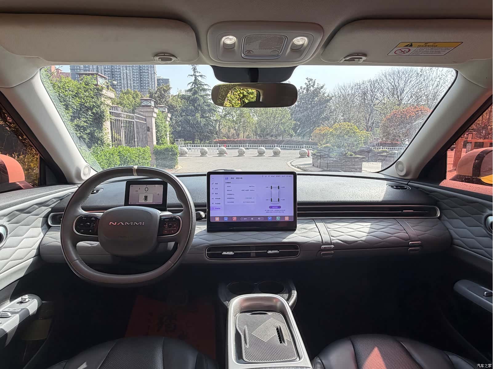 DongFeng 01, 2024 7