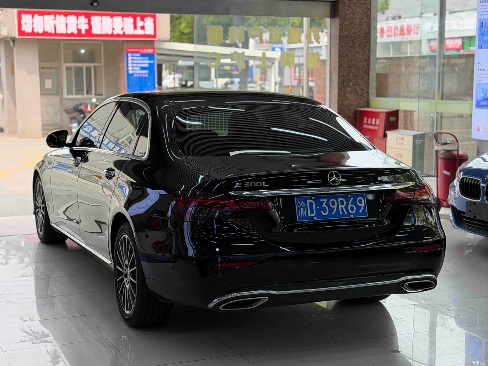 Mercedes-Benz E-Class, 2021 7