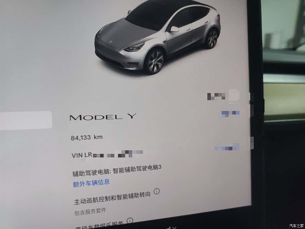 Tesla Model Y, 2023 12