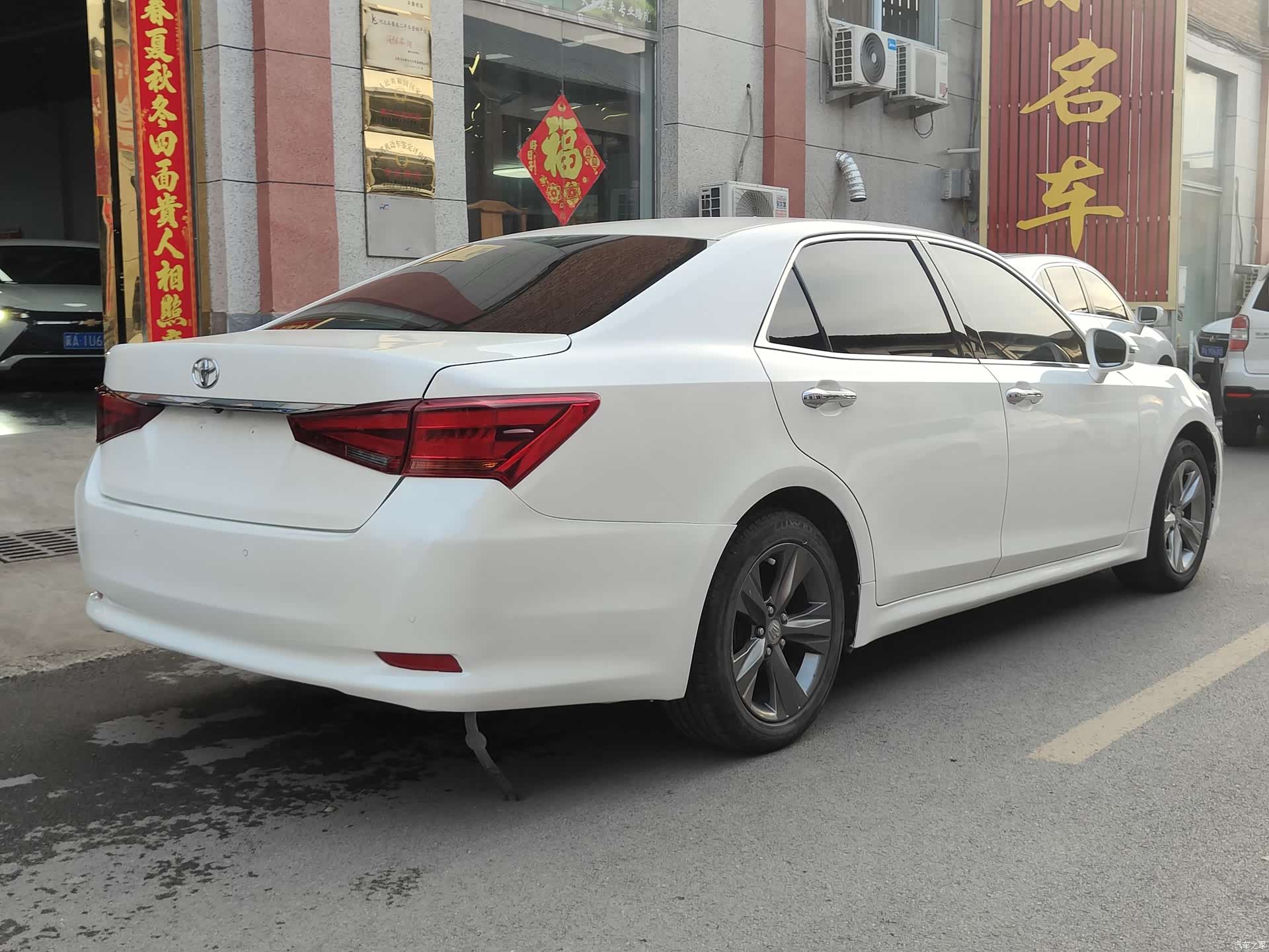 Toyota Crown, 2015 4