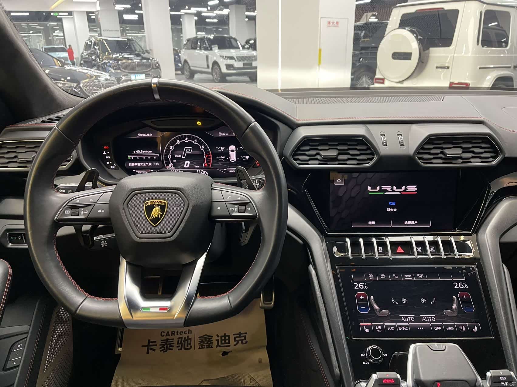 Lamborghini Urus, 2023 16