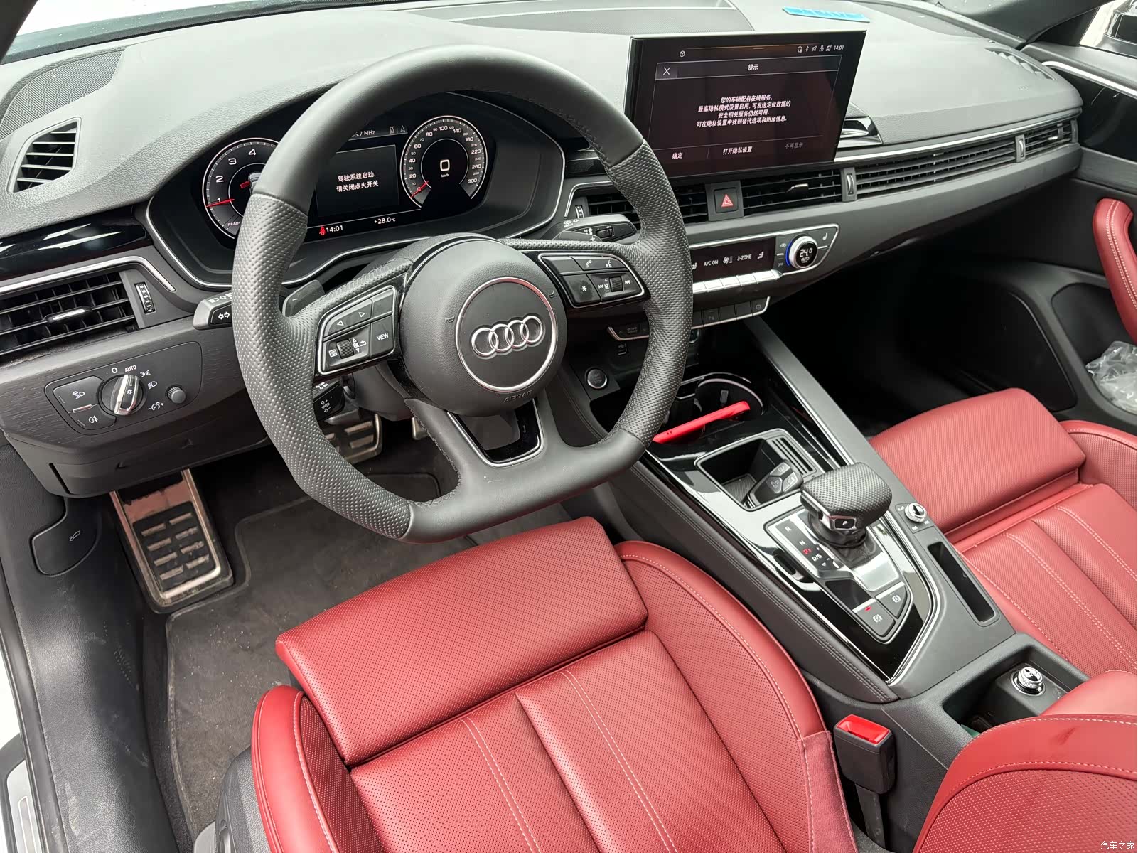 Audi A4L, 2025 7