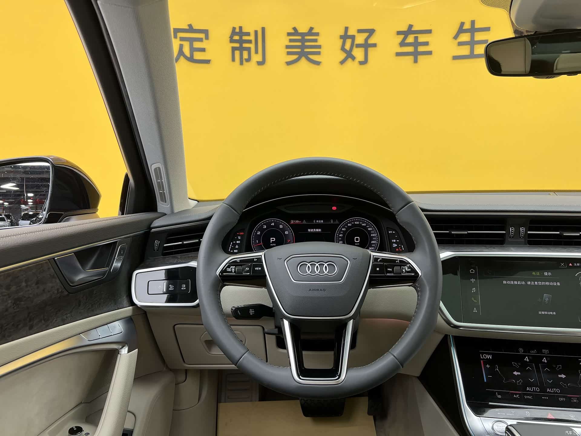 Audi A6L, 2019 7