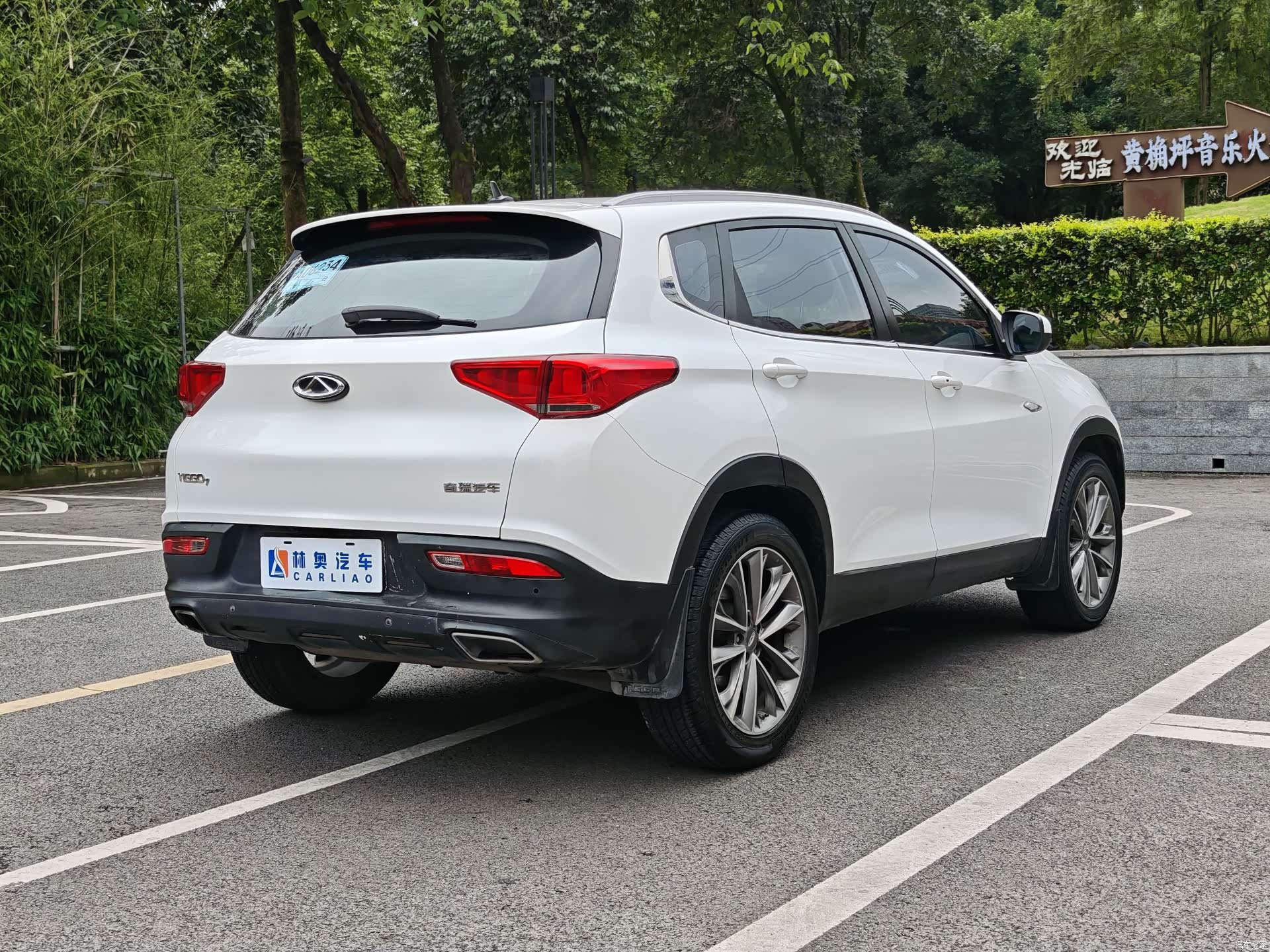 Chery Tiggo 7, 2017 7