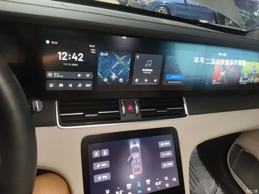 Li Auto ONE, 2020 13