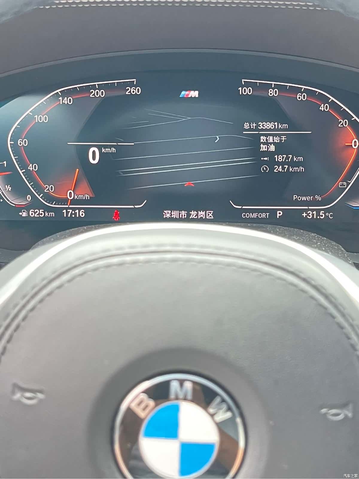 BMW 5 Series, 2024 13