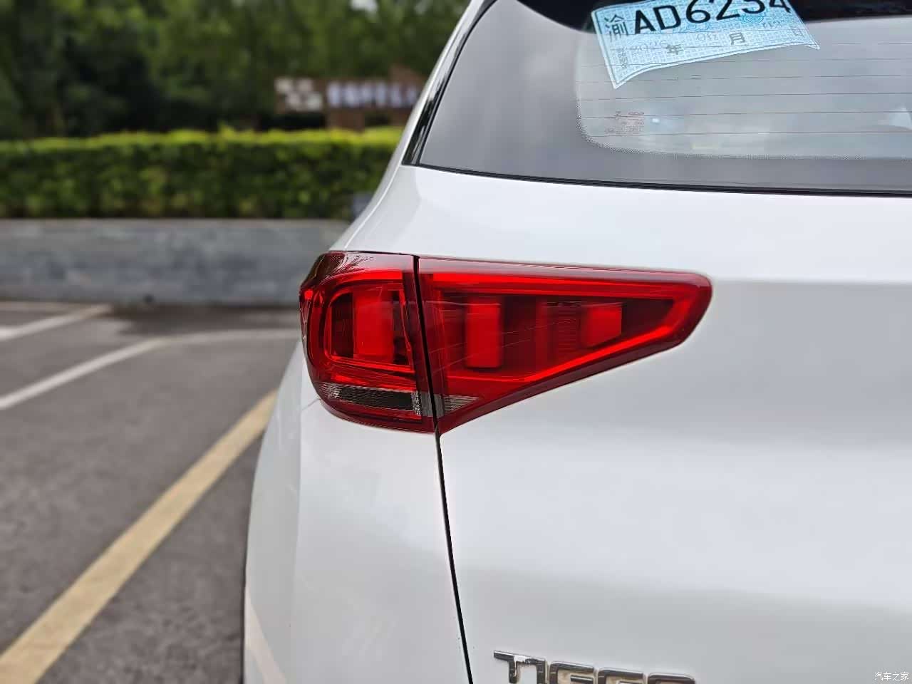 Chery Tiggo 7, 2017 25