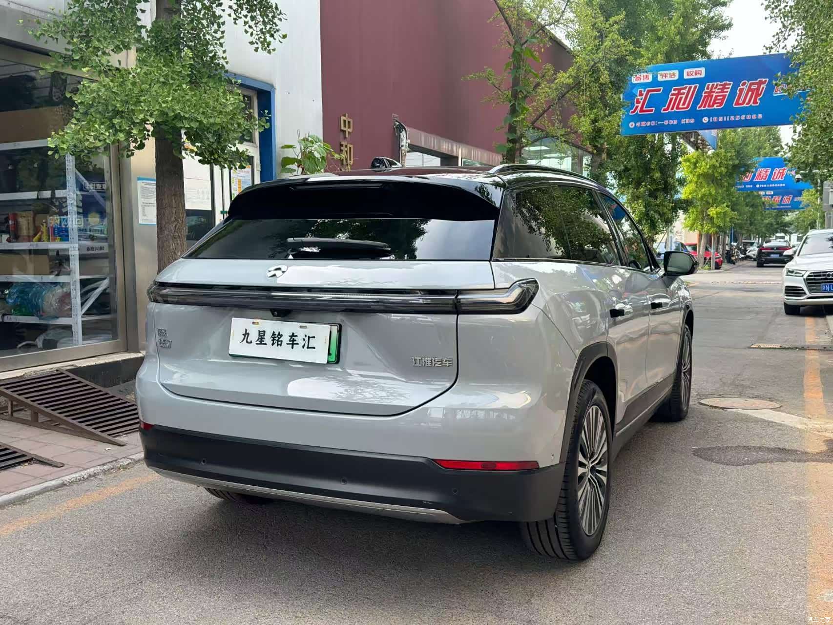 NIO ES7, 2023 7