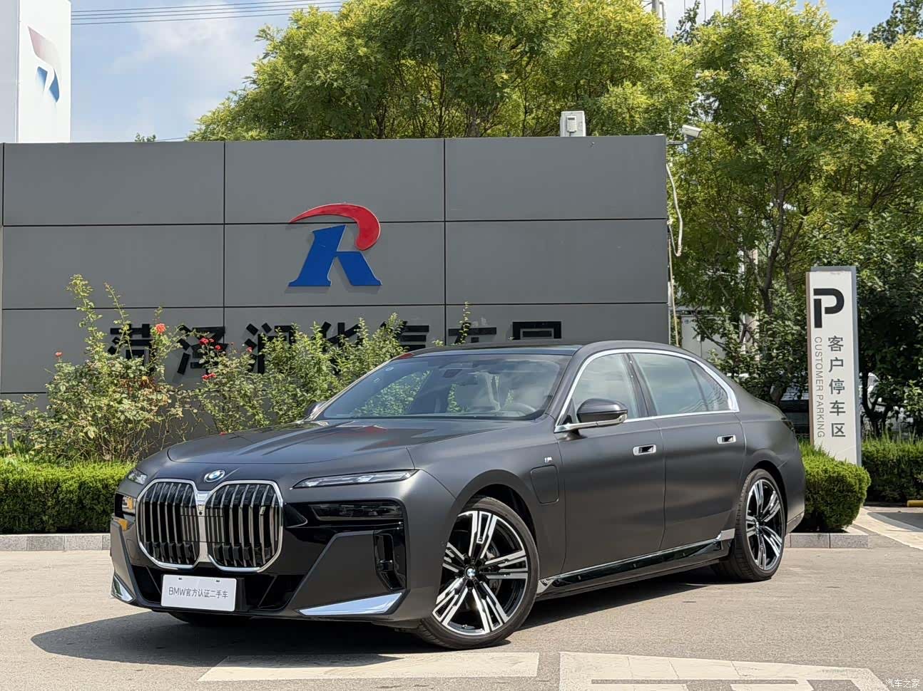 BMW i7, 2025 12