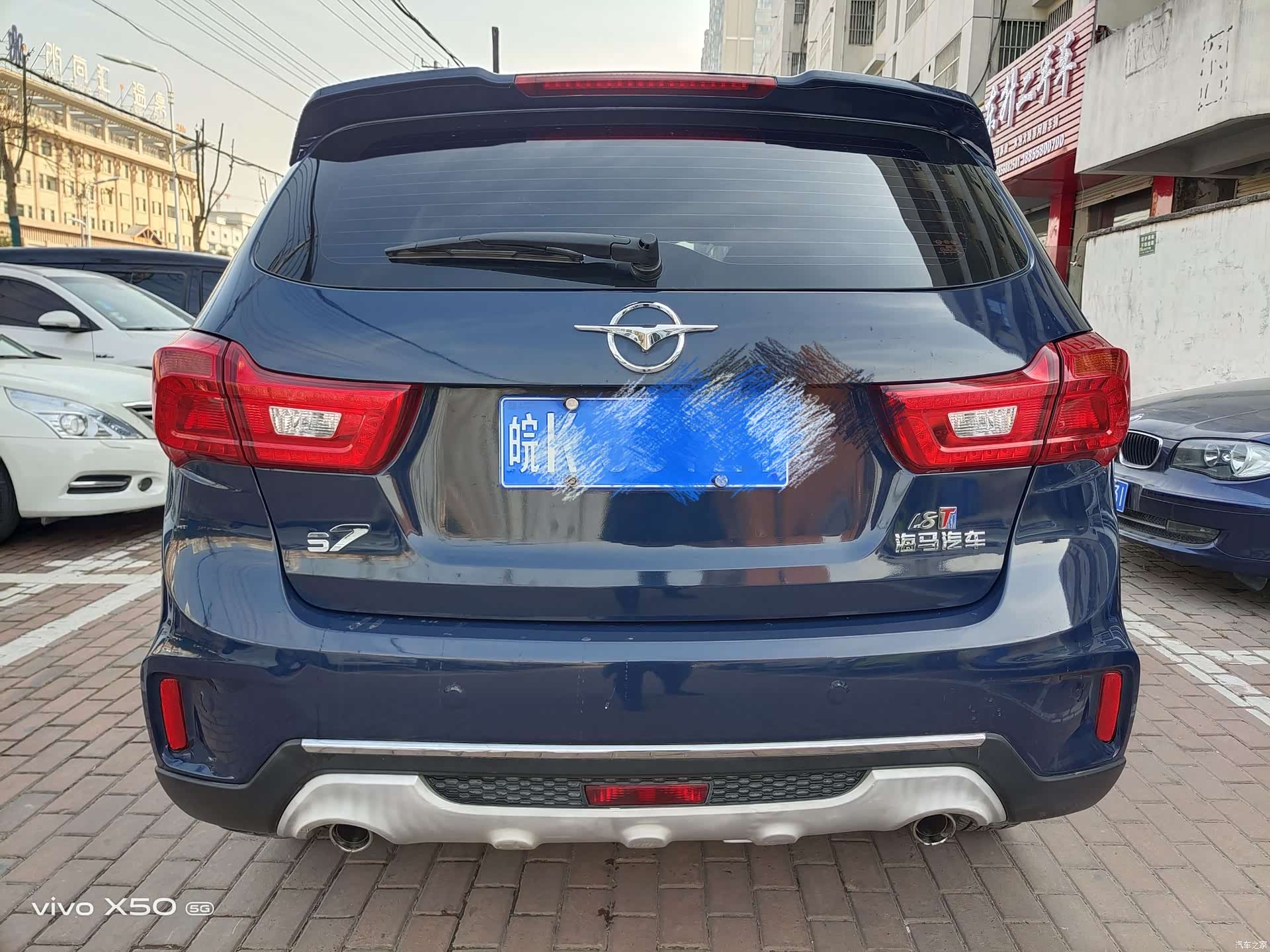 Haima S7, 2017 10