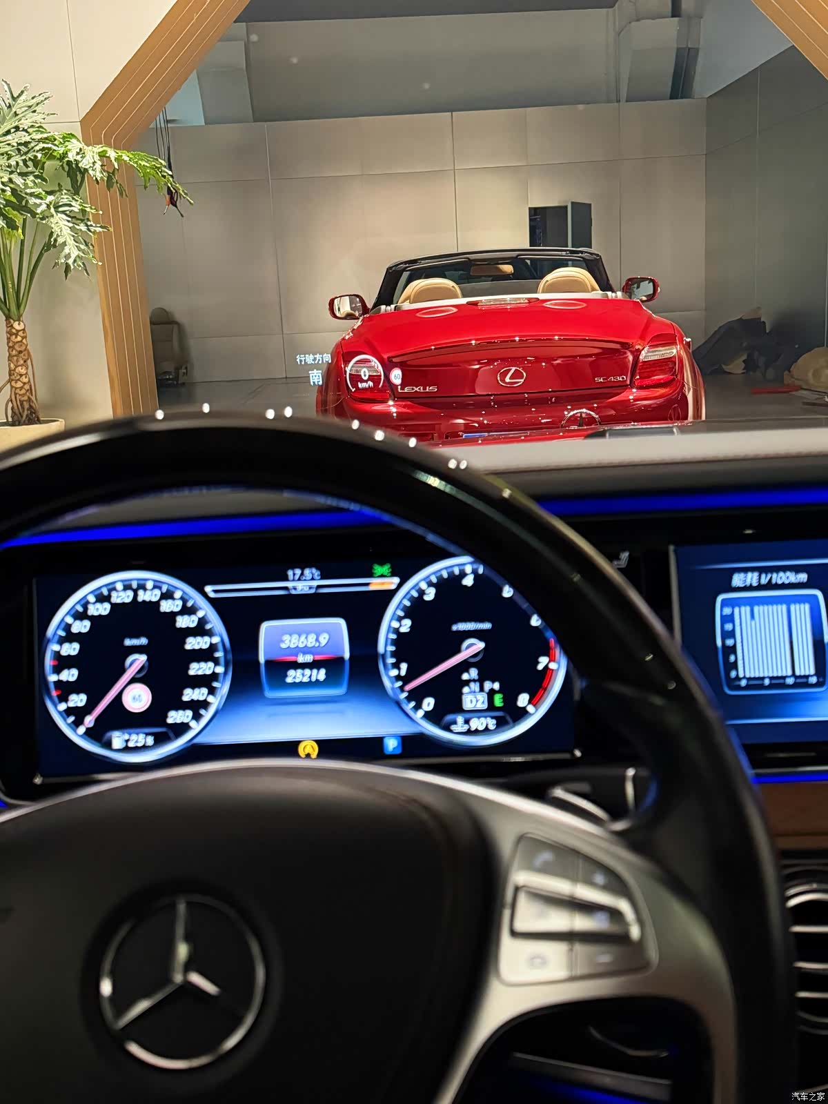 Mercedes-Benz S-Class, 2014 32