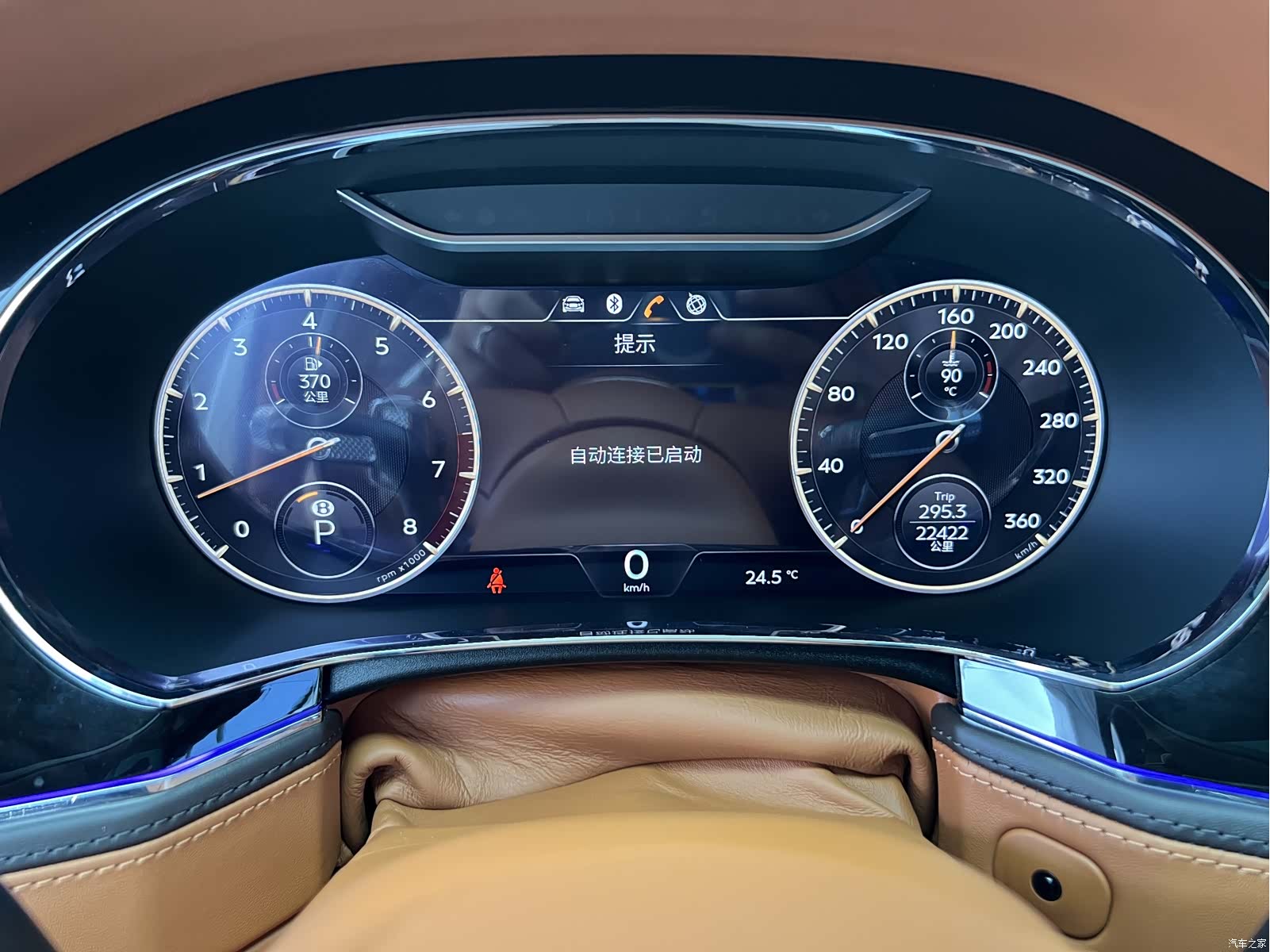 Bentley Flying Spur, 2022 25