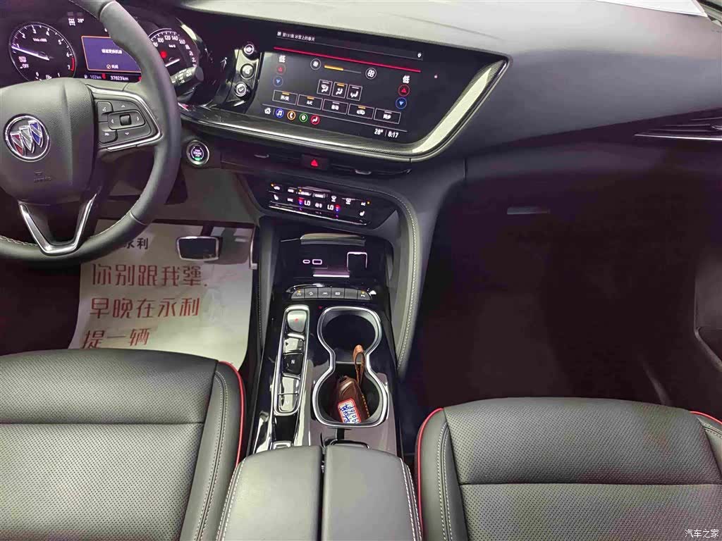 Buick Envision, 2022 13
