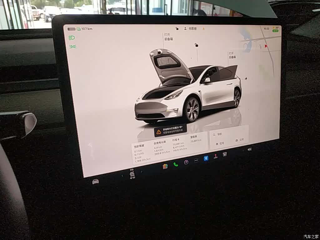 Tesla Model Y, 2022 13
