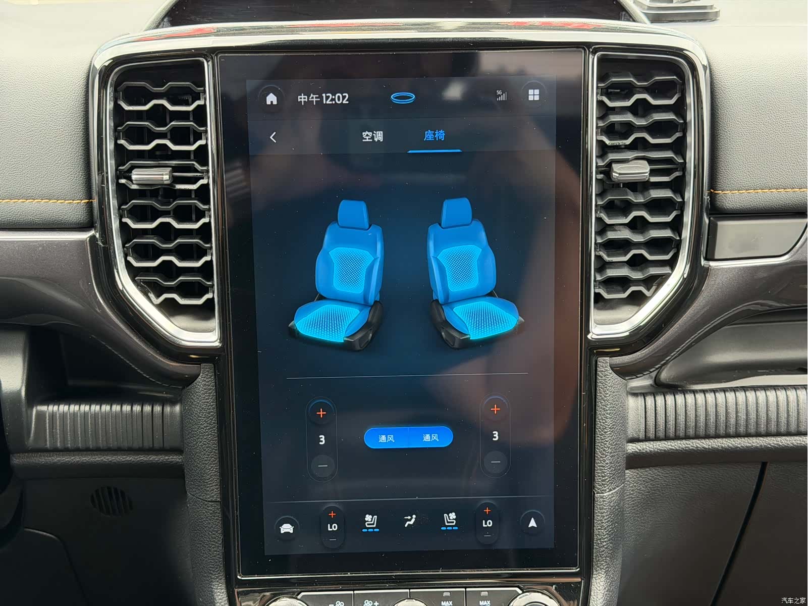 Ford Ranger, 2024 21