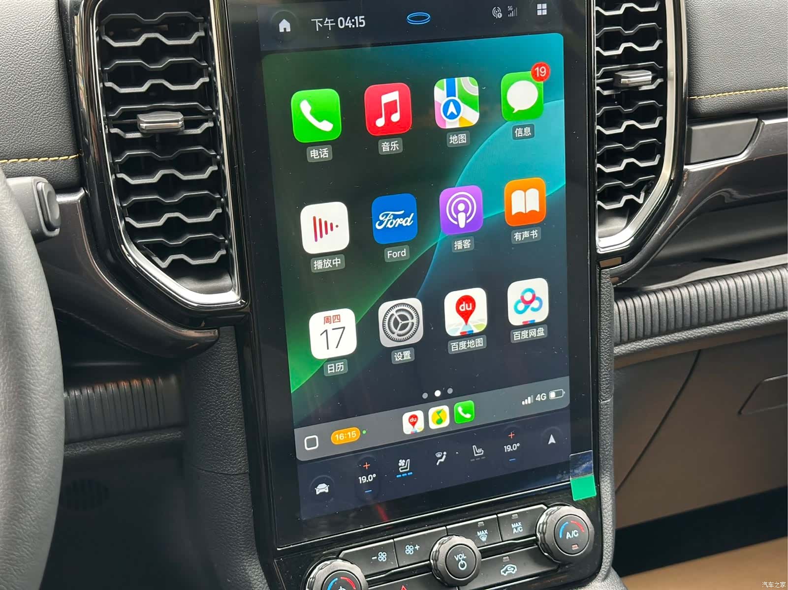 Ford Ranger, 2024 30