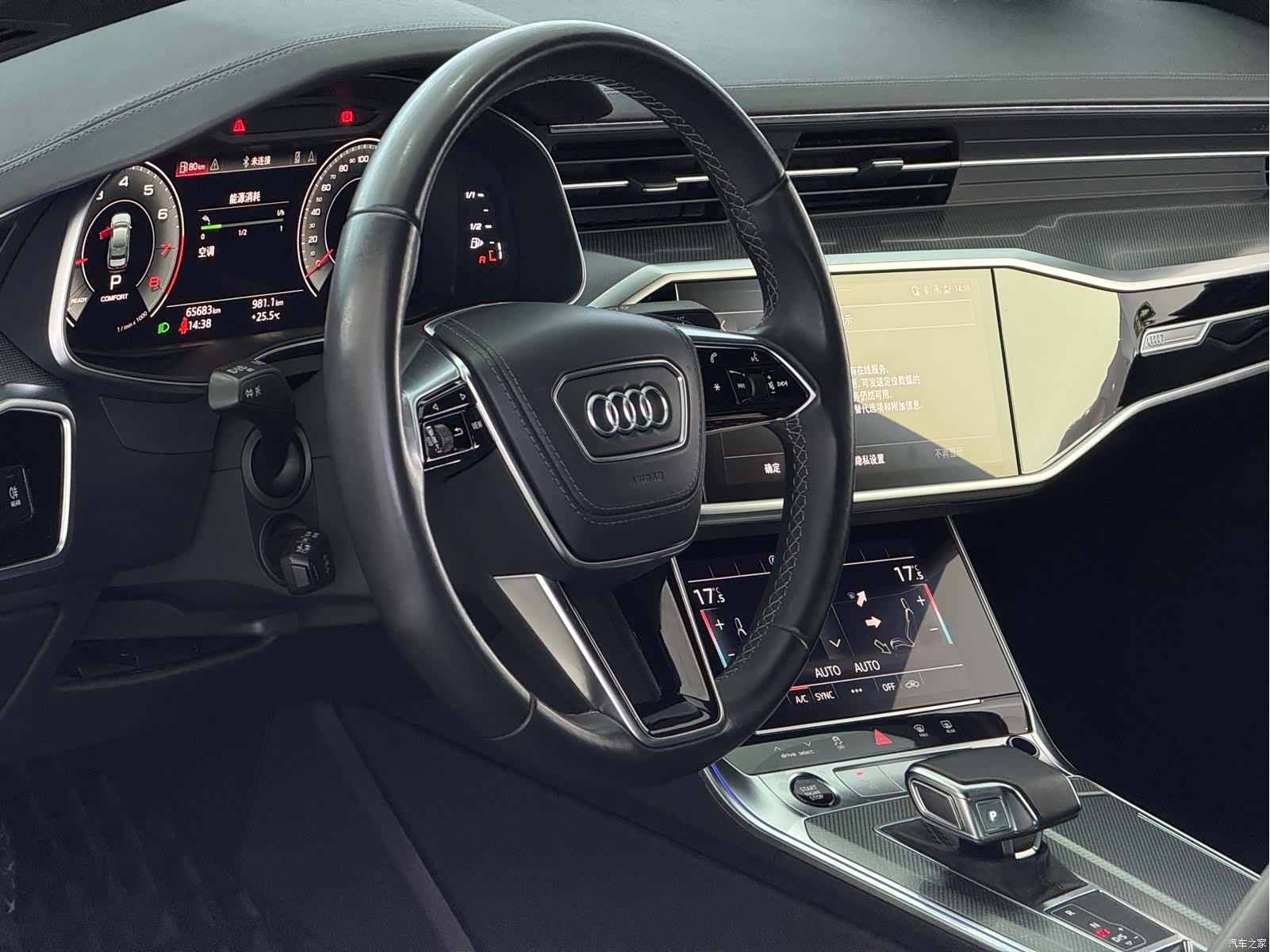Audi A6L, 2023 6