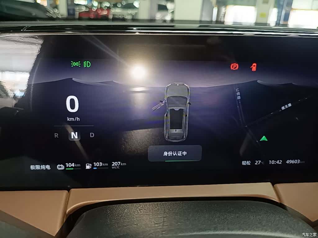 Leapmotor C11, 2023 12