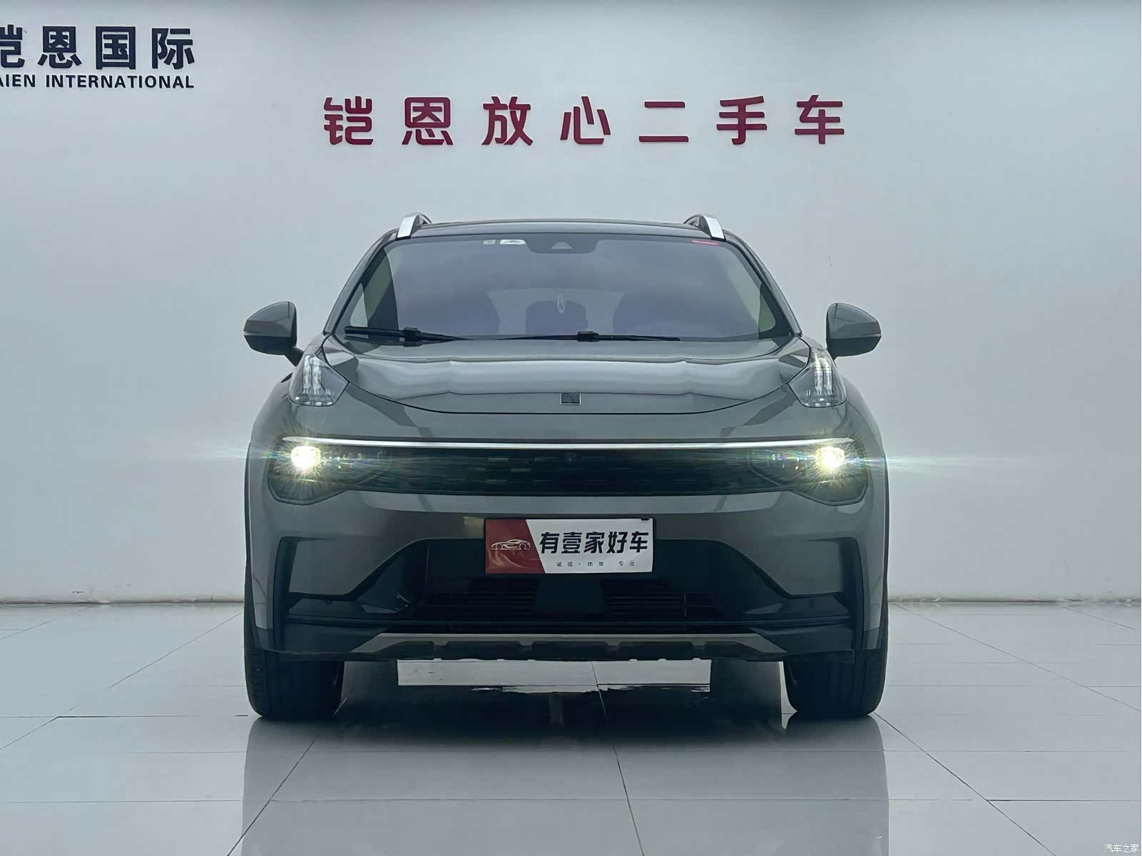 Lynk & Co 01, 2022 2