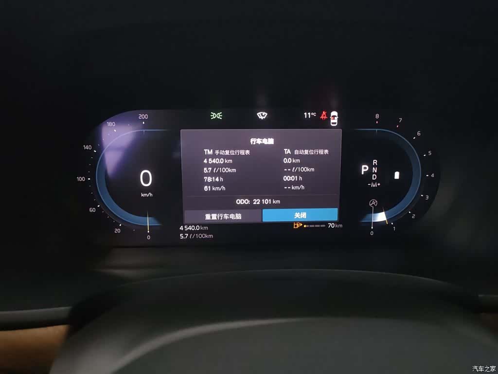 Volvo S90, 2024 4