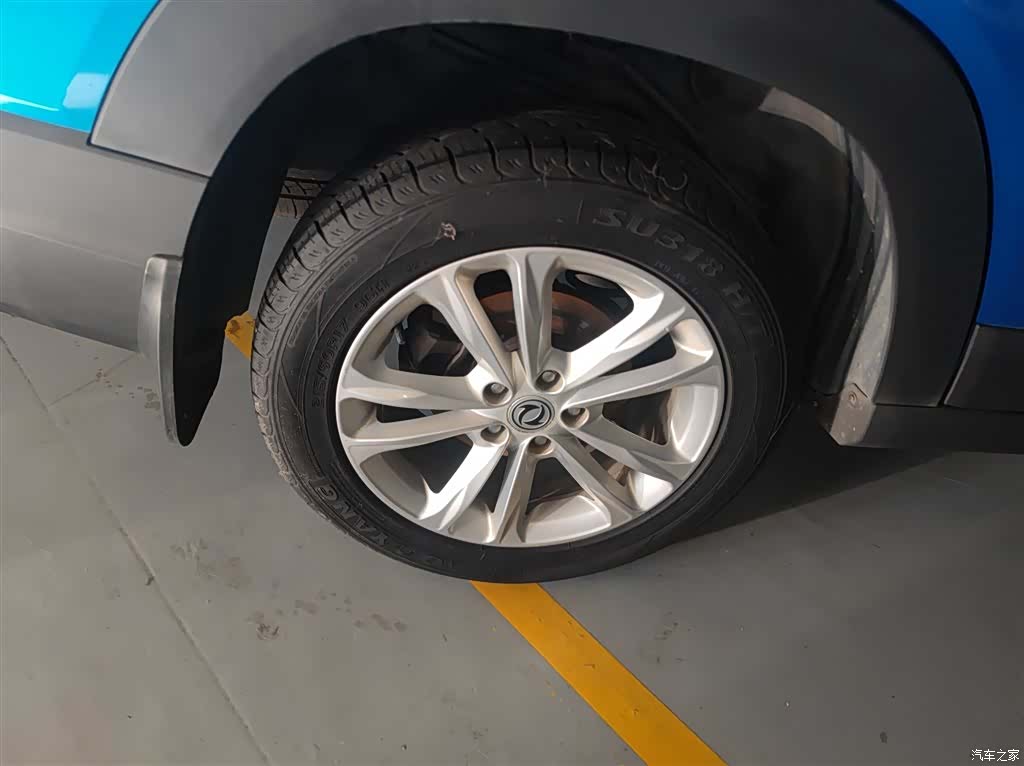 DongFeng S560, 2021 26