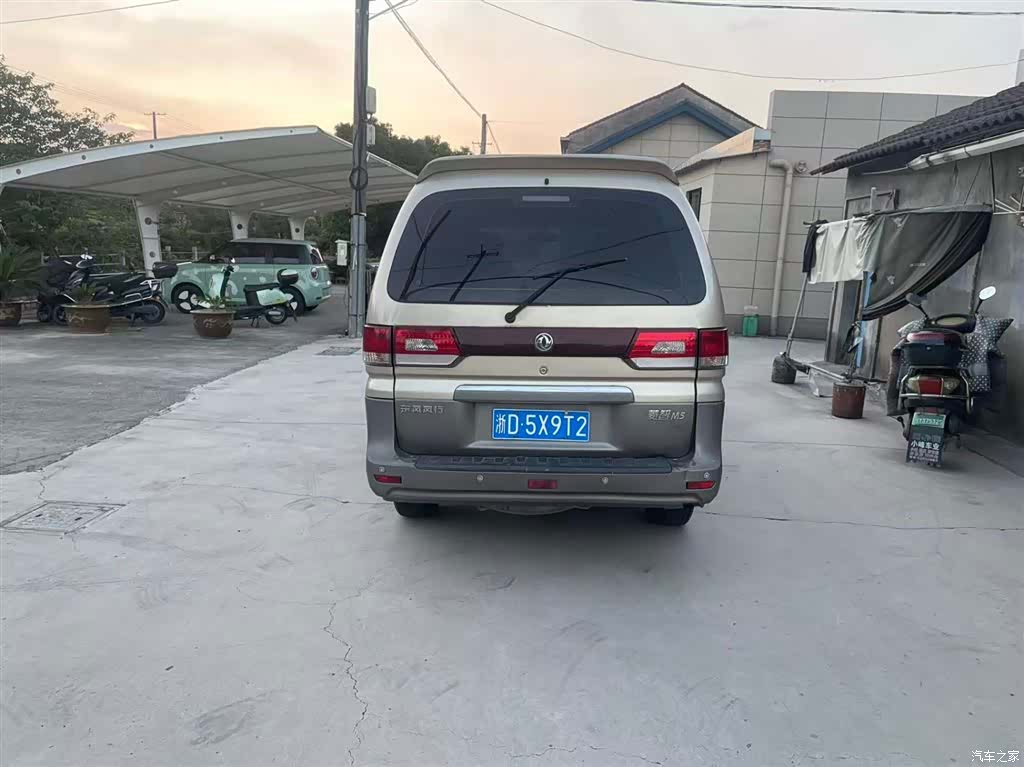 DongFeng M5, 2014 3