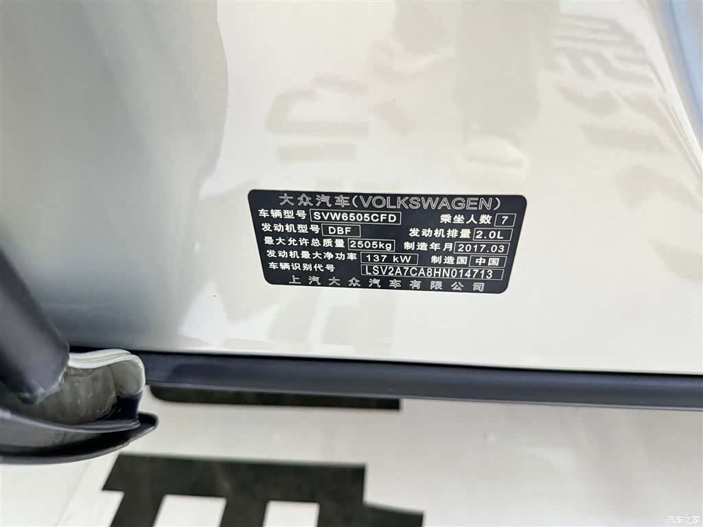 Volkswagen Teramont, 2017 21