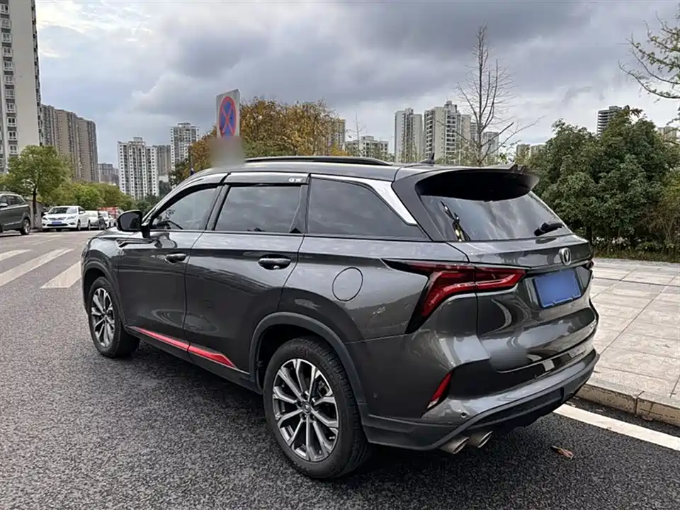 Changan CS75 PLUS