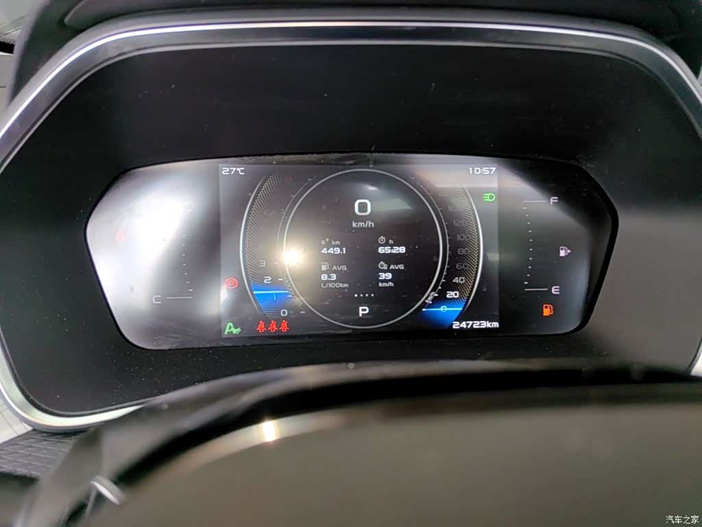 Geely Preface, 2023 12