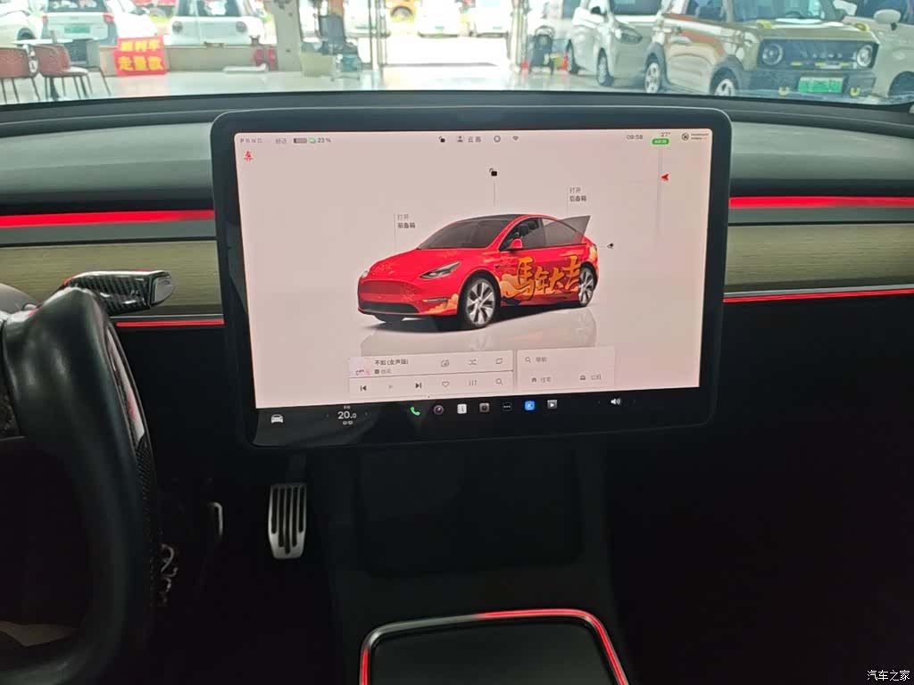 Tesla Model Y, 2023 13