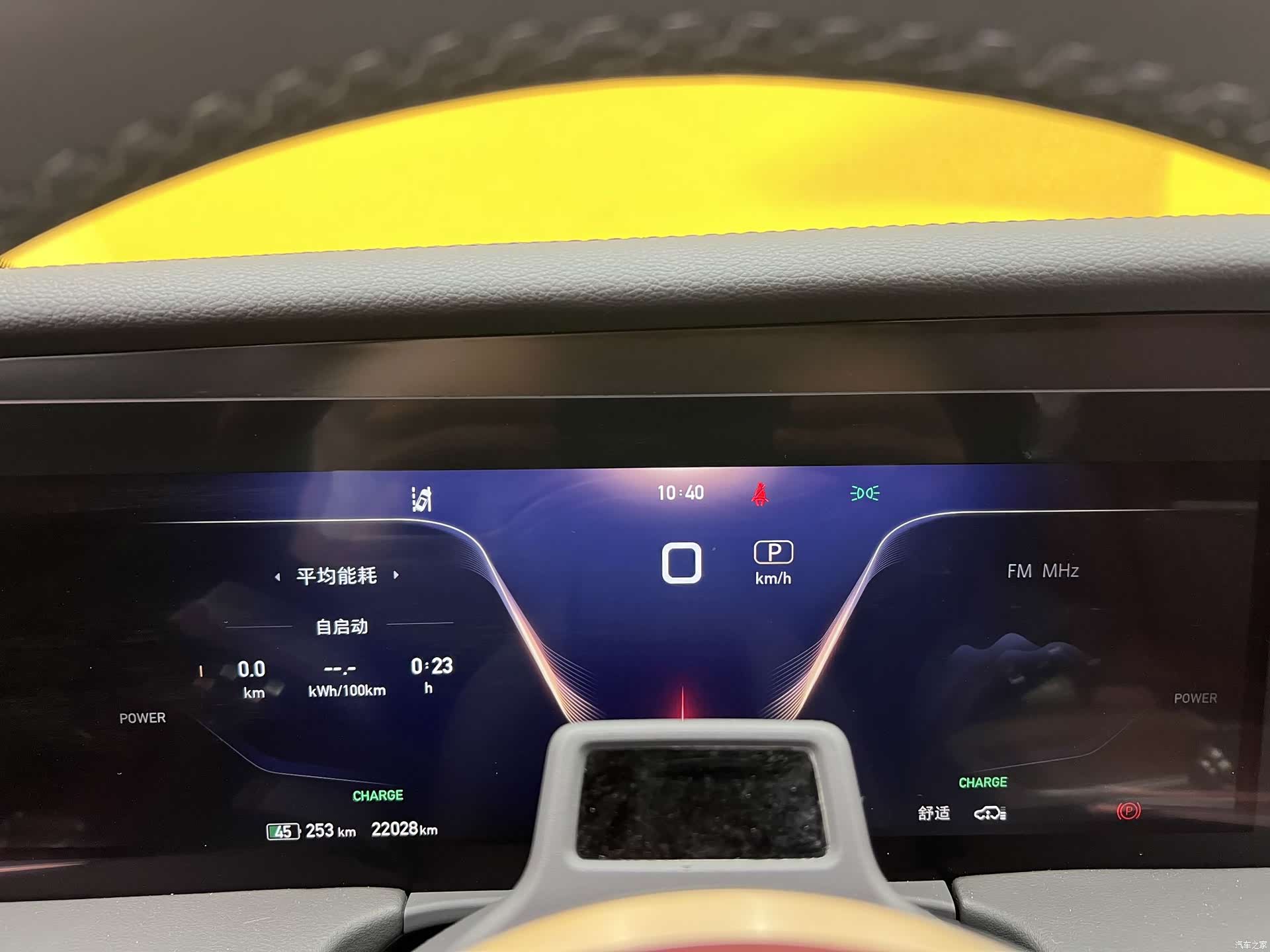 Hongqi E-HS9, 2023 8