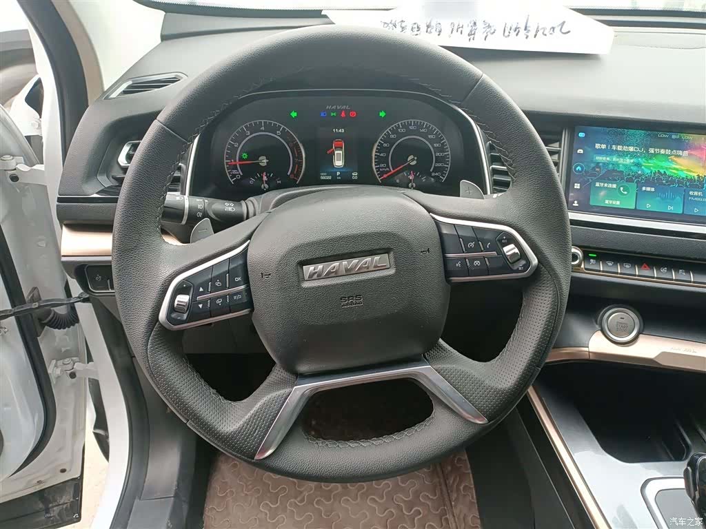 Haval H6, 2021 11