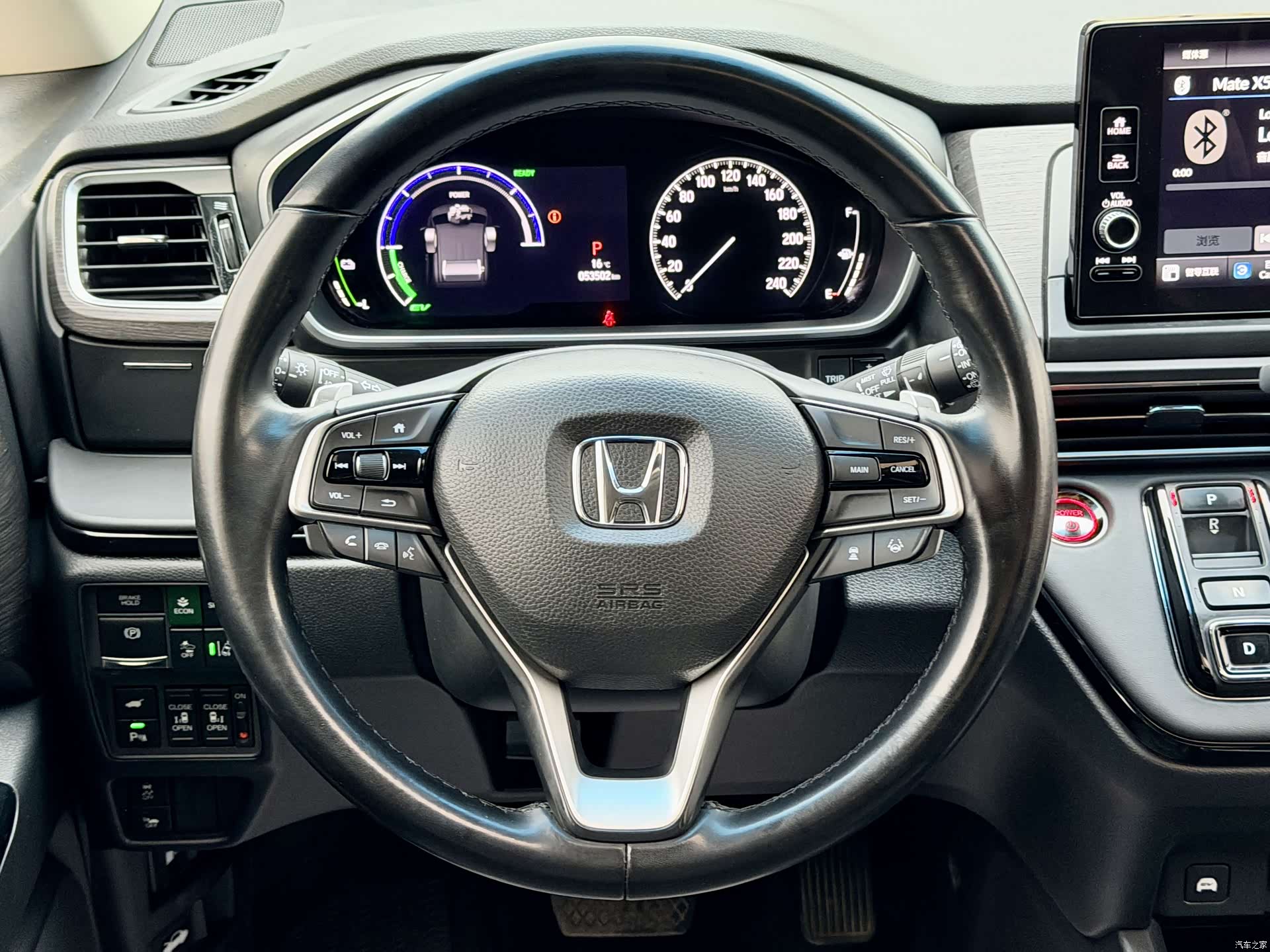 Honda Elysion, 2023 13