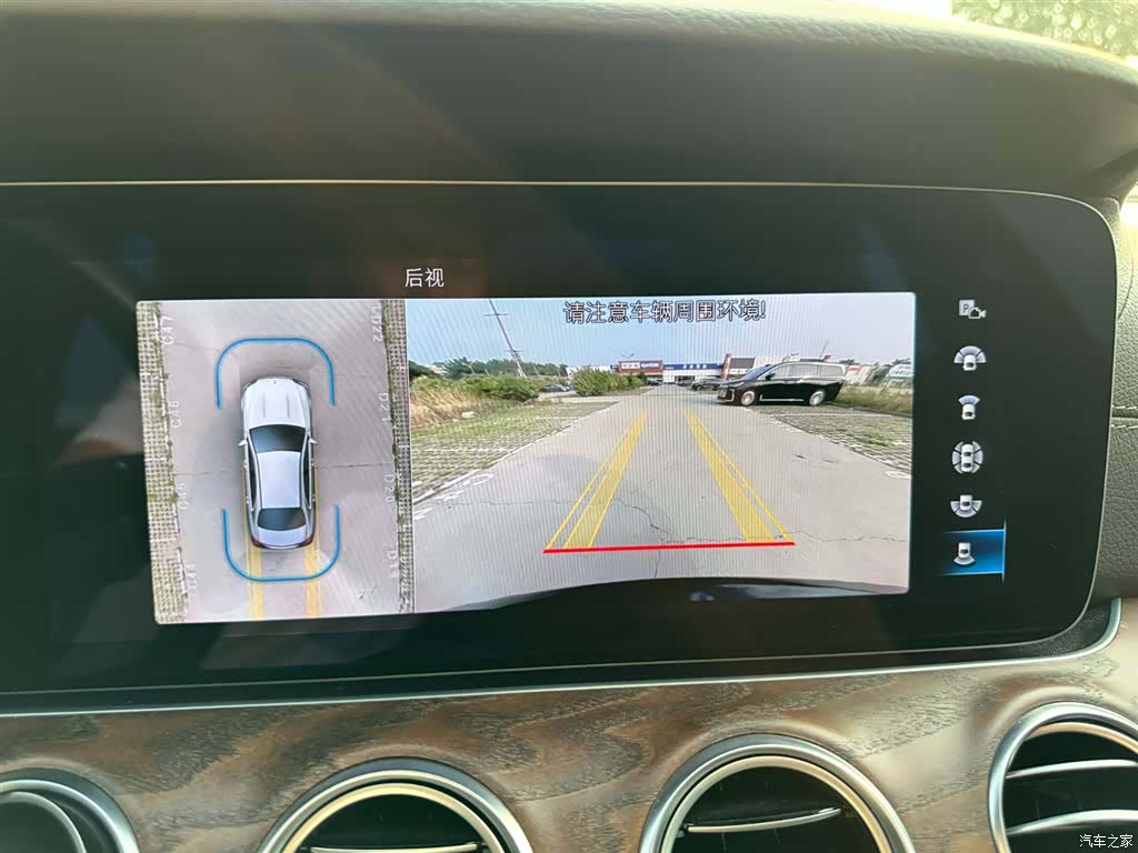 Mercedes-Benz E-Class, 2023 24