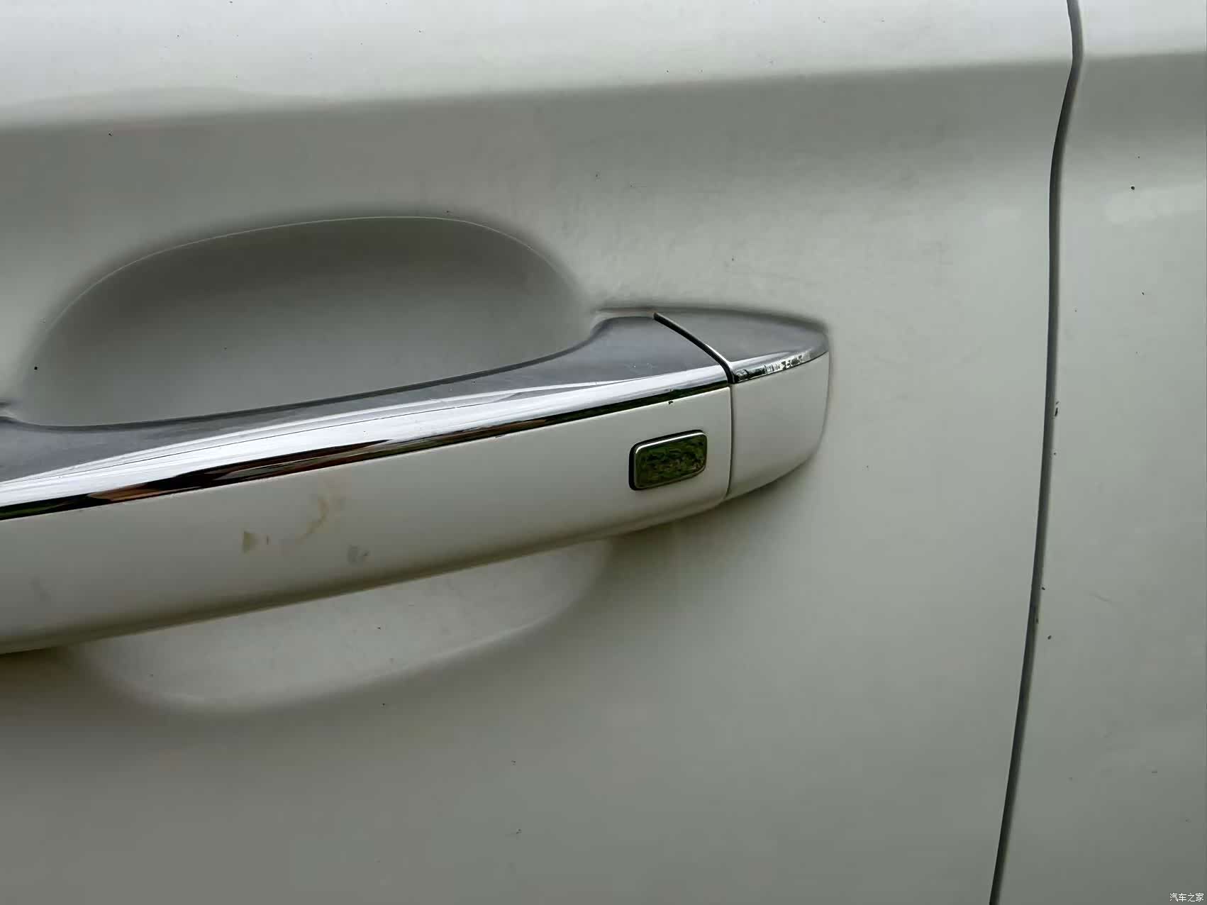 Roewe i5, 2020 15