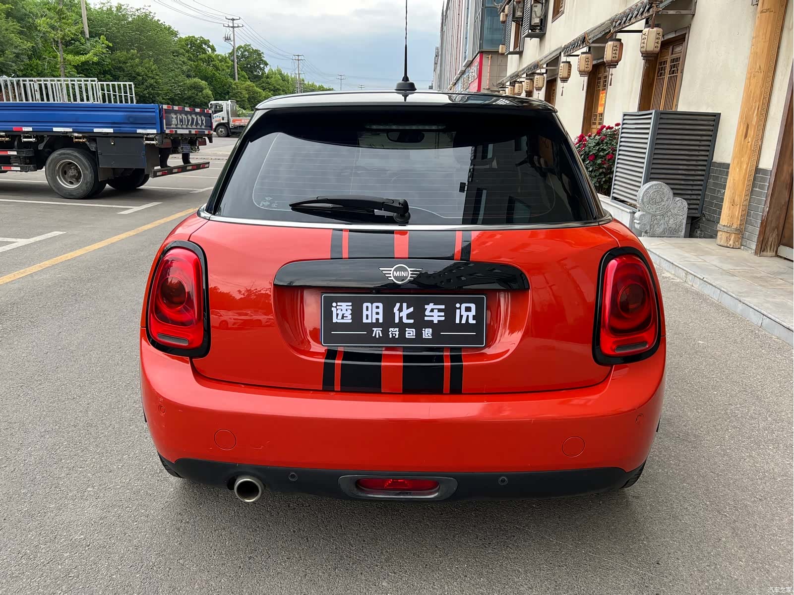 Mini ONE, 2019 8