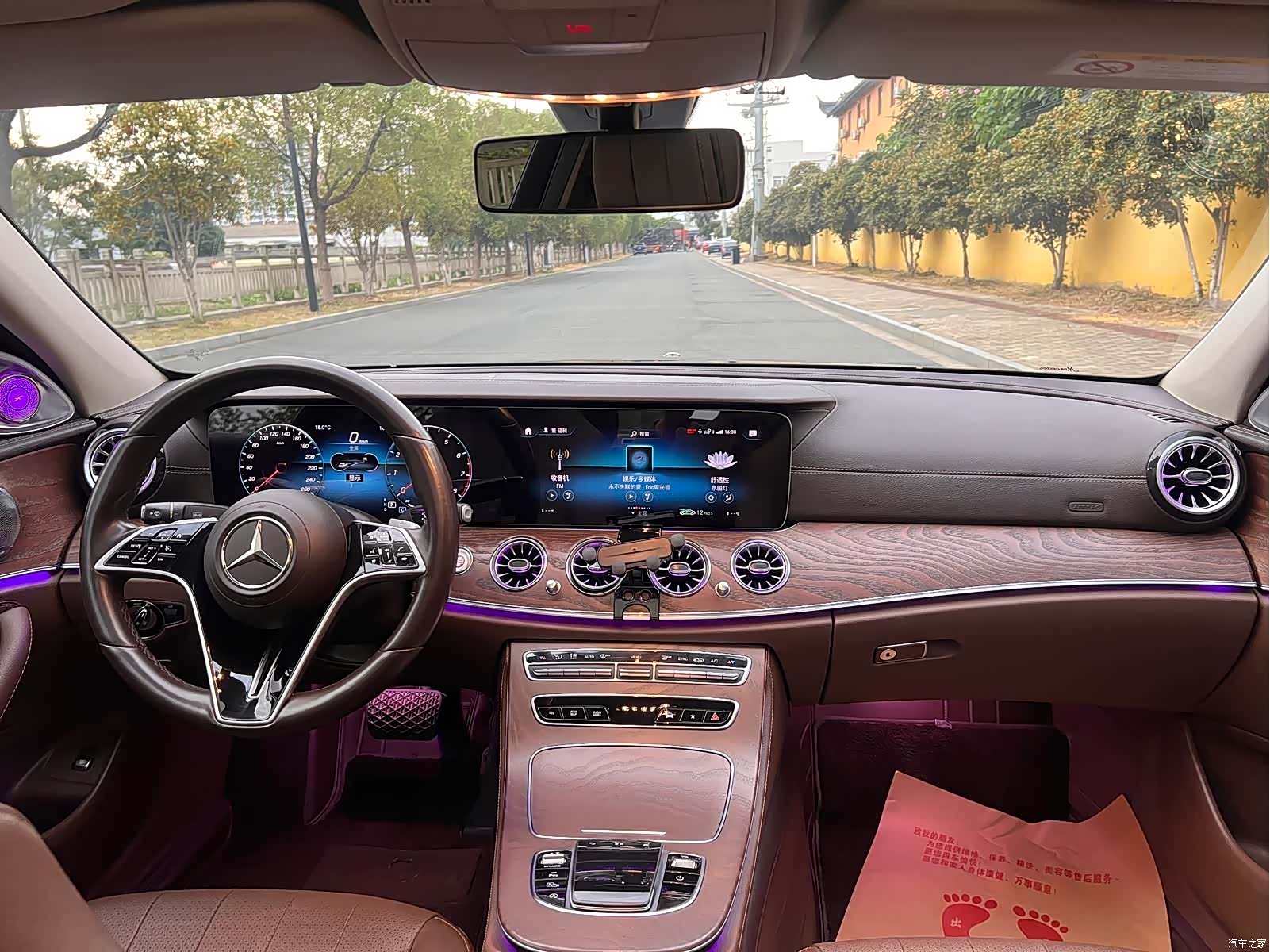 Mercedes-Benz E-Class, 2022 13