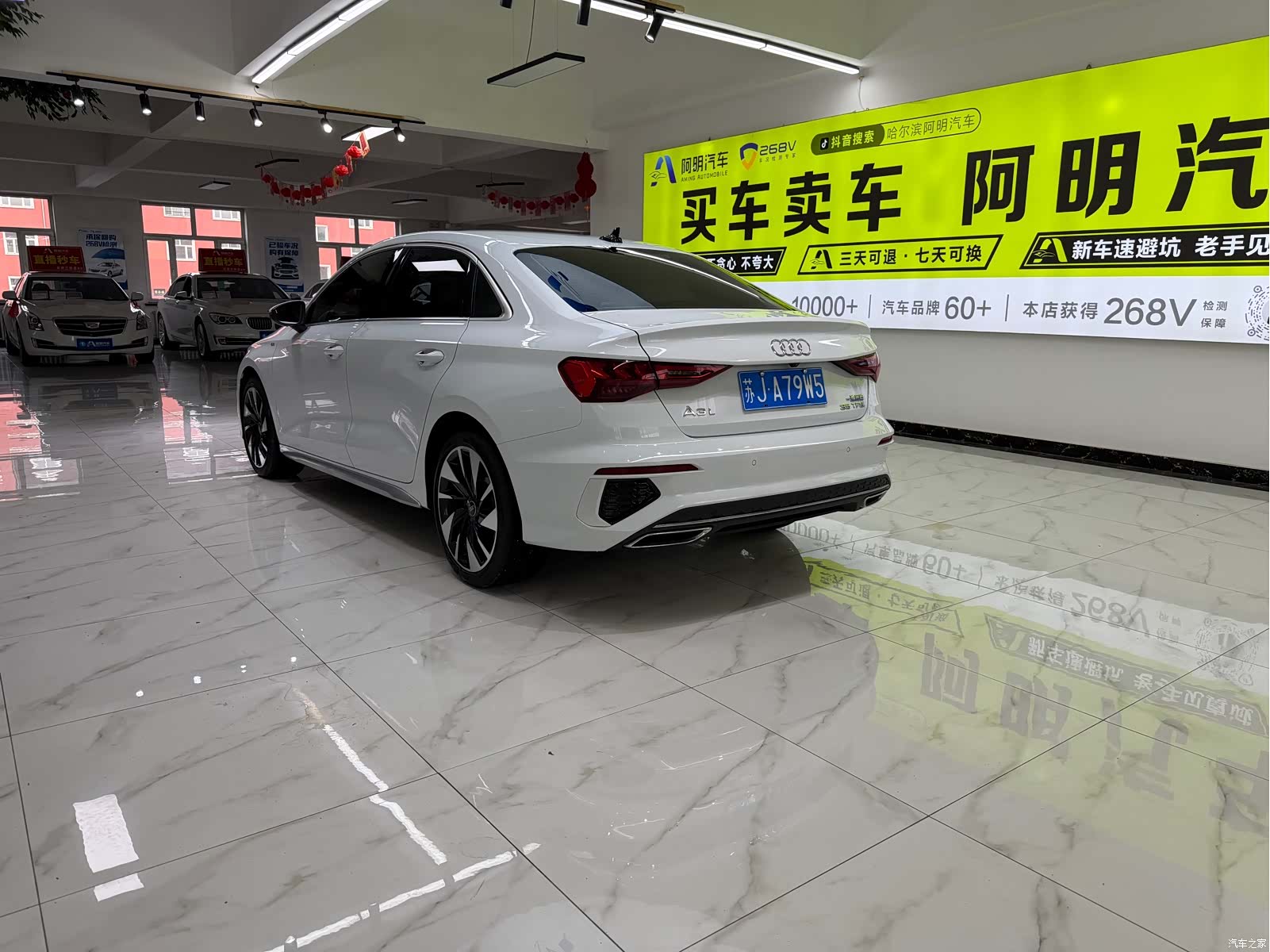 Audi A3, 2022 4
