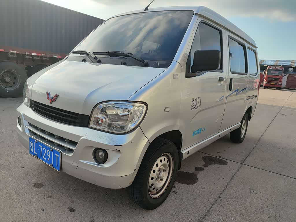 Wuling Sunshine