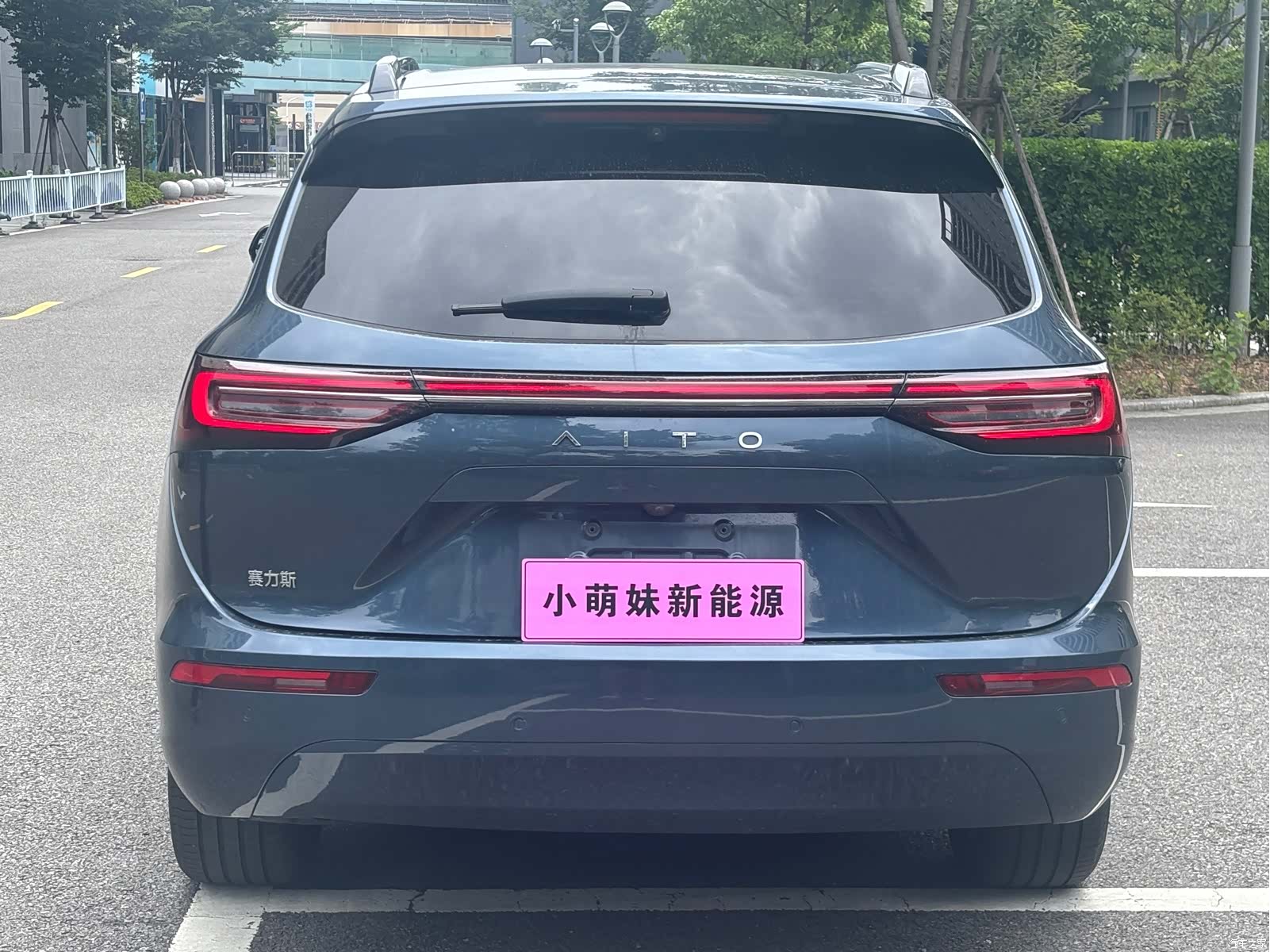 AITO M7, 2024 20
