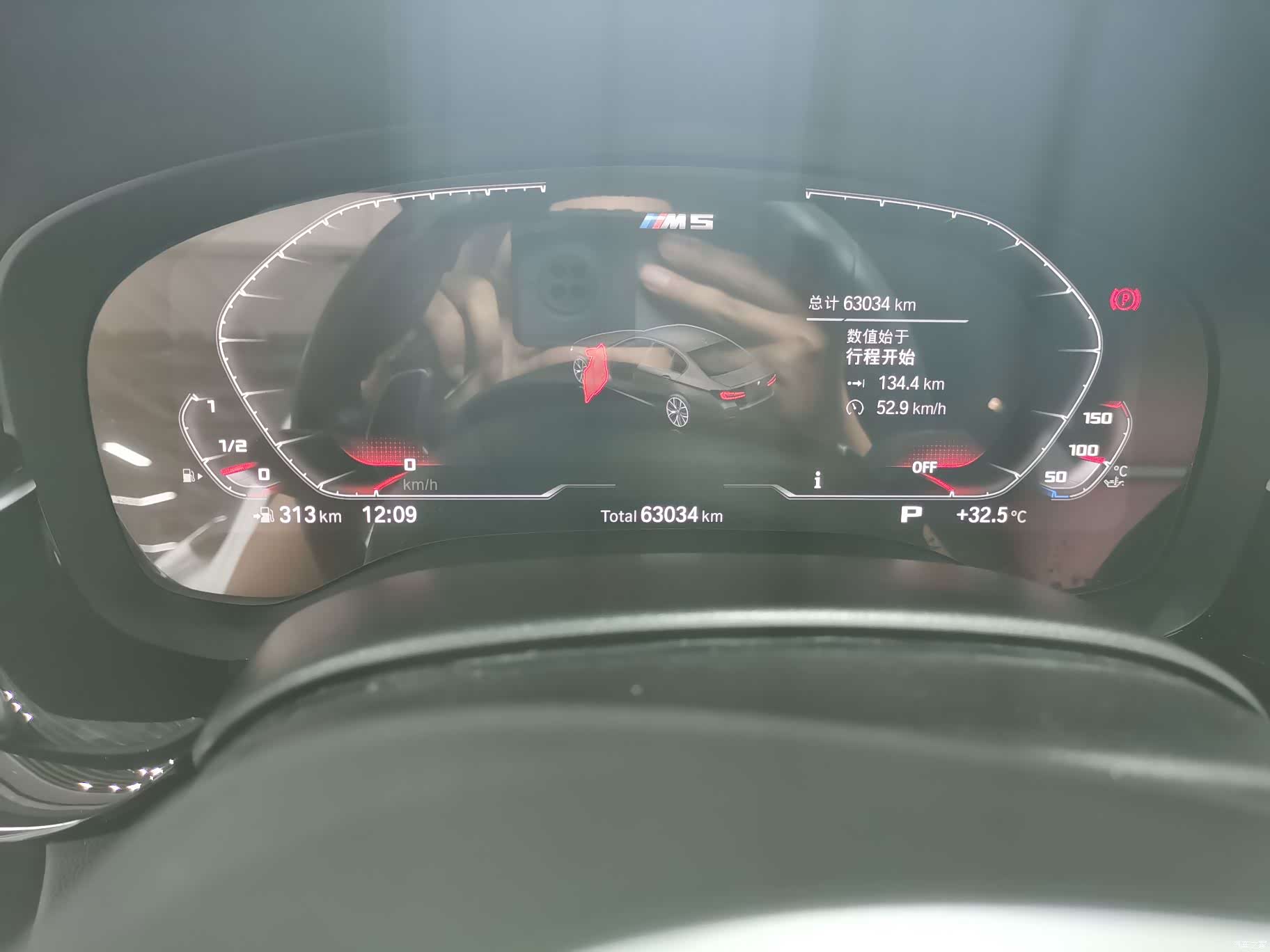 BMW 5 Series, 2021 все фото