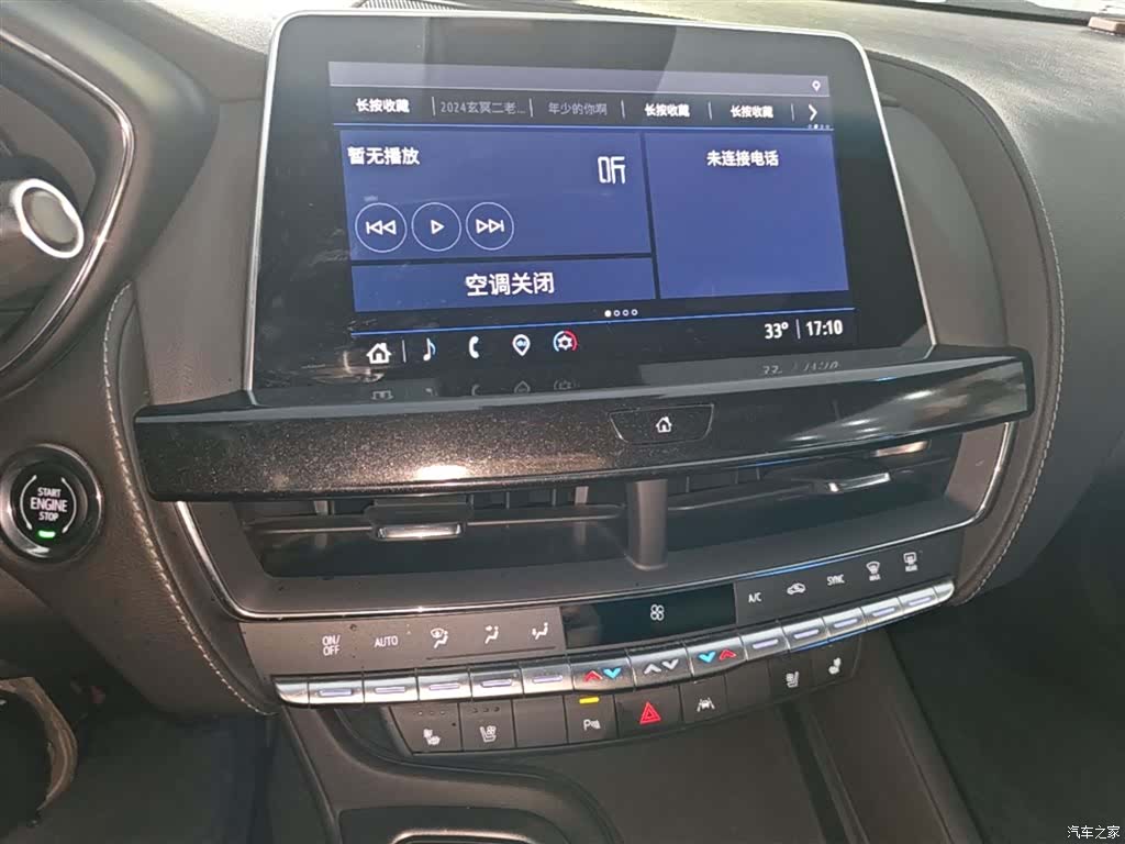 Cadillac CT5, 2023 13
