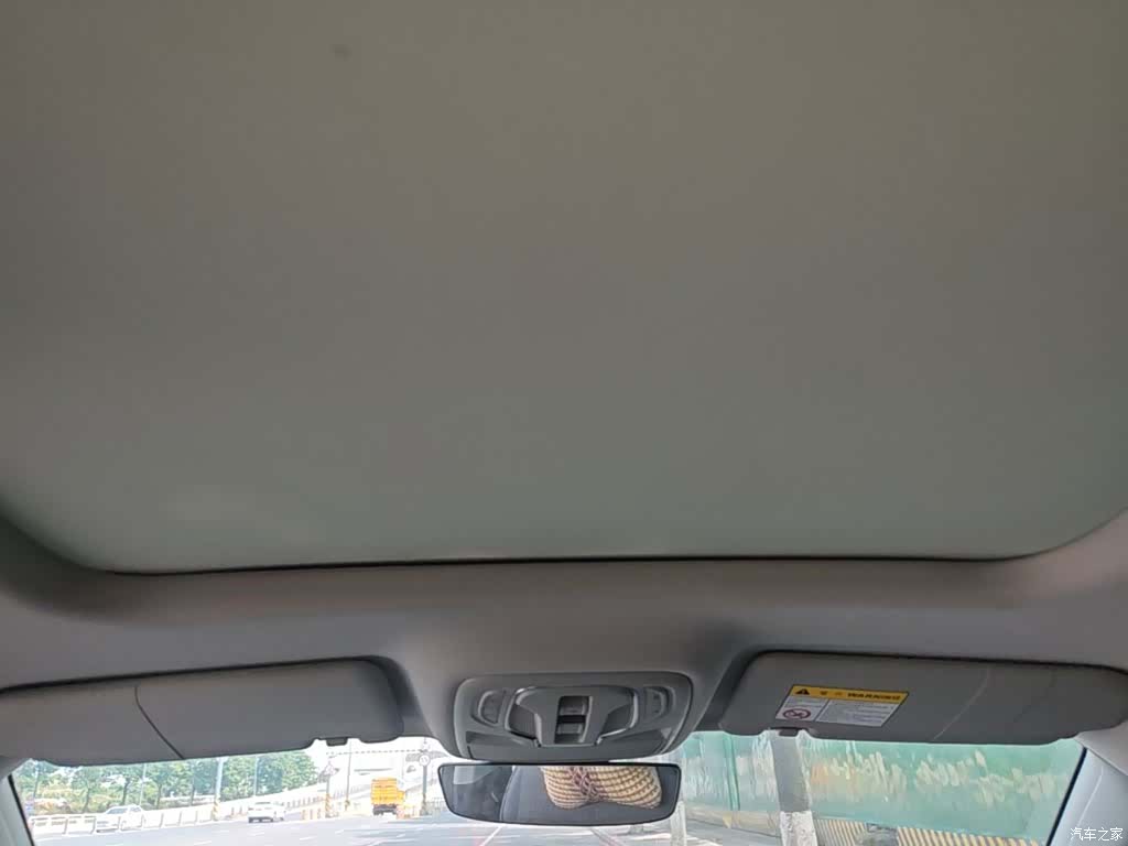 Roewe RX5, 2023 14
