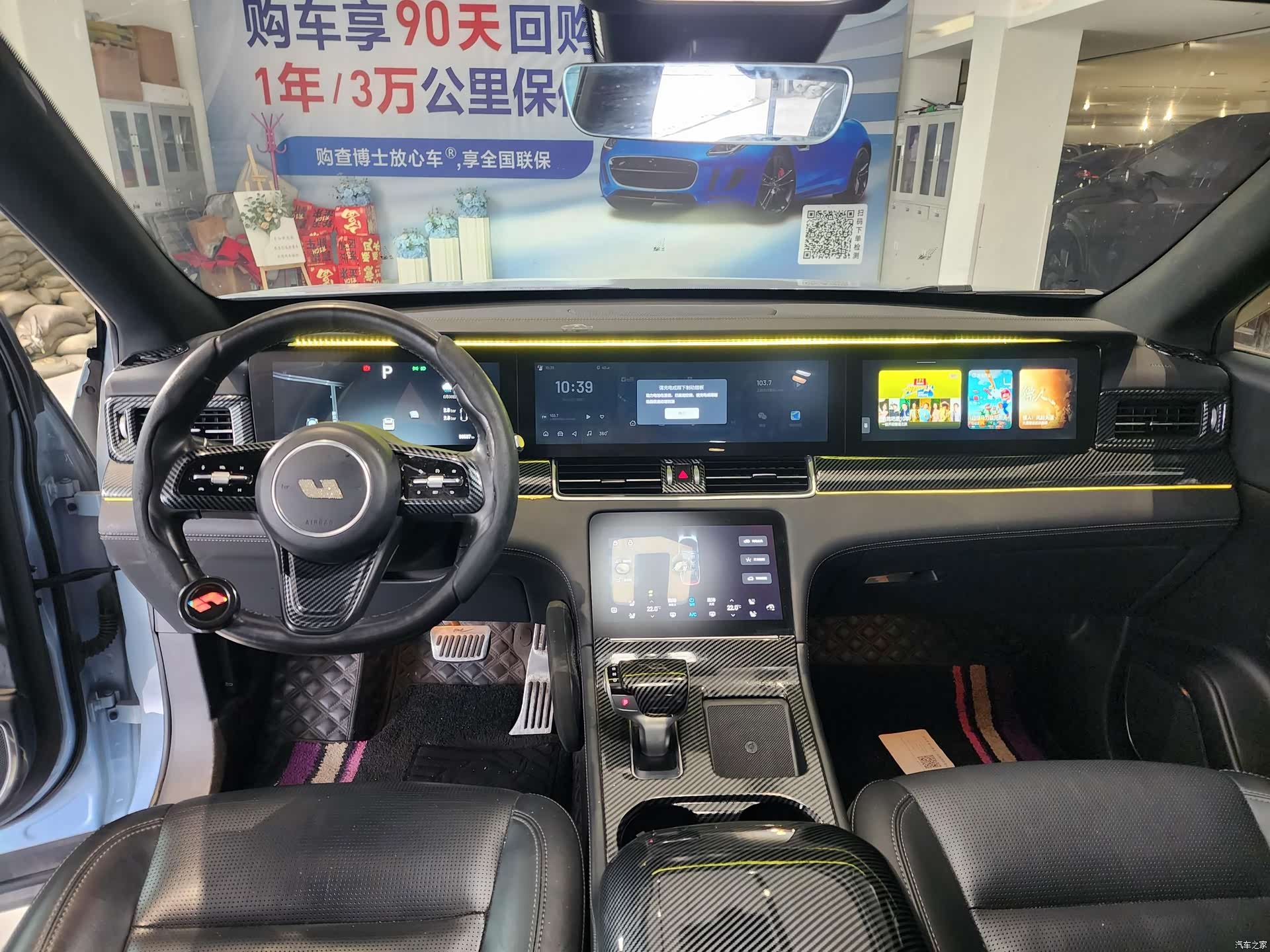 Li Auto ONE, 2021 6