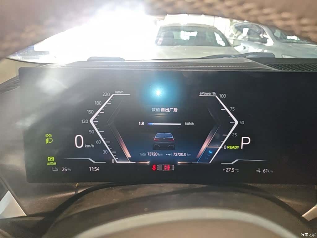 BMW i3, 2023 12