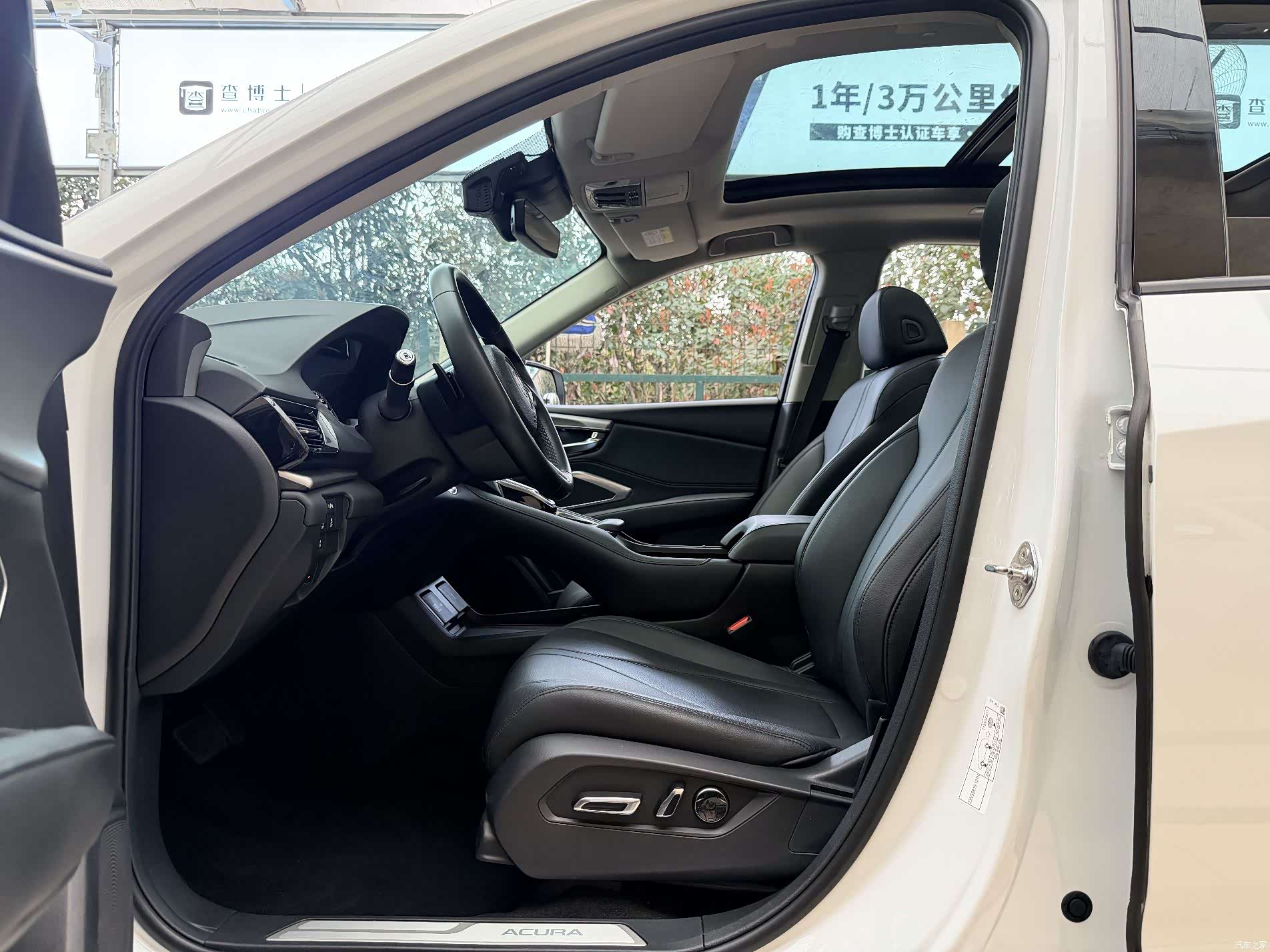 Acura RDX, 2020 16
