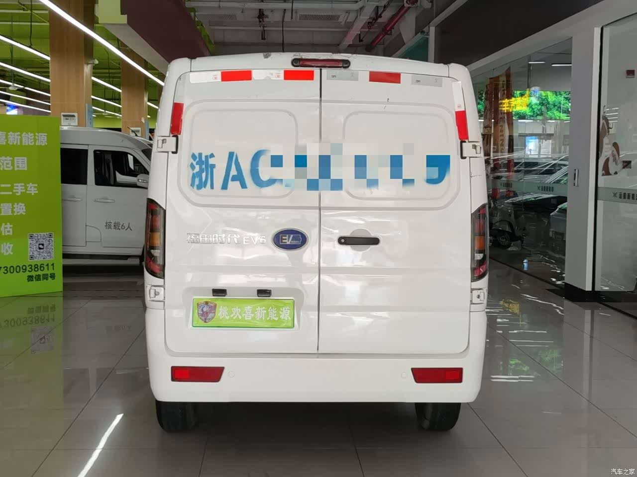 Foton EV6, 2024 8
