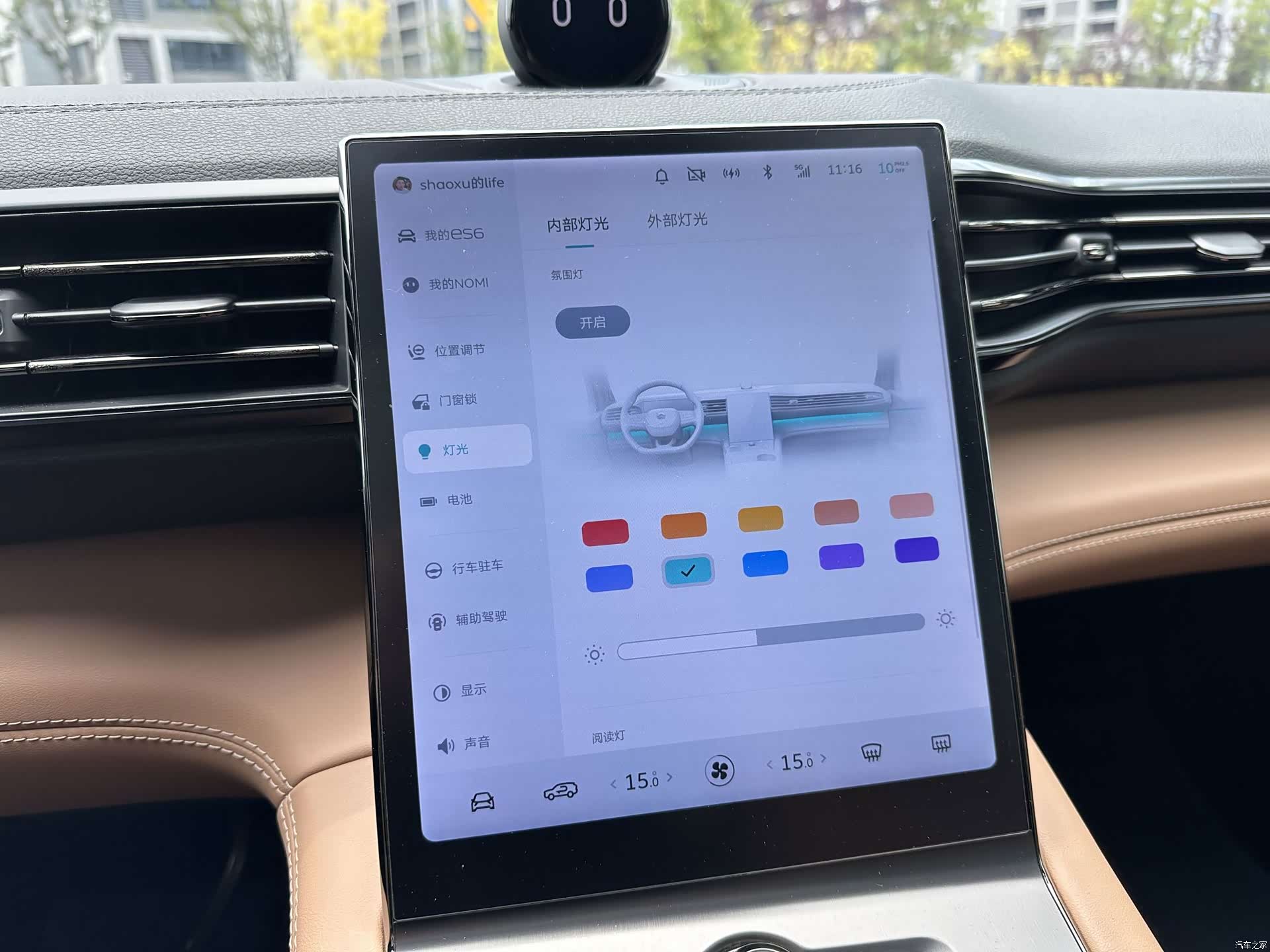 NIO ES6, 2022 23
