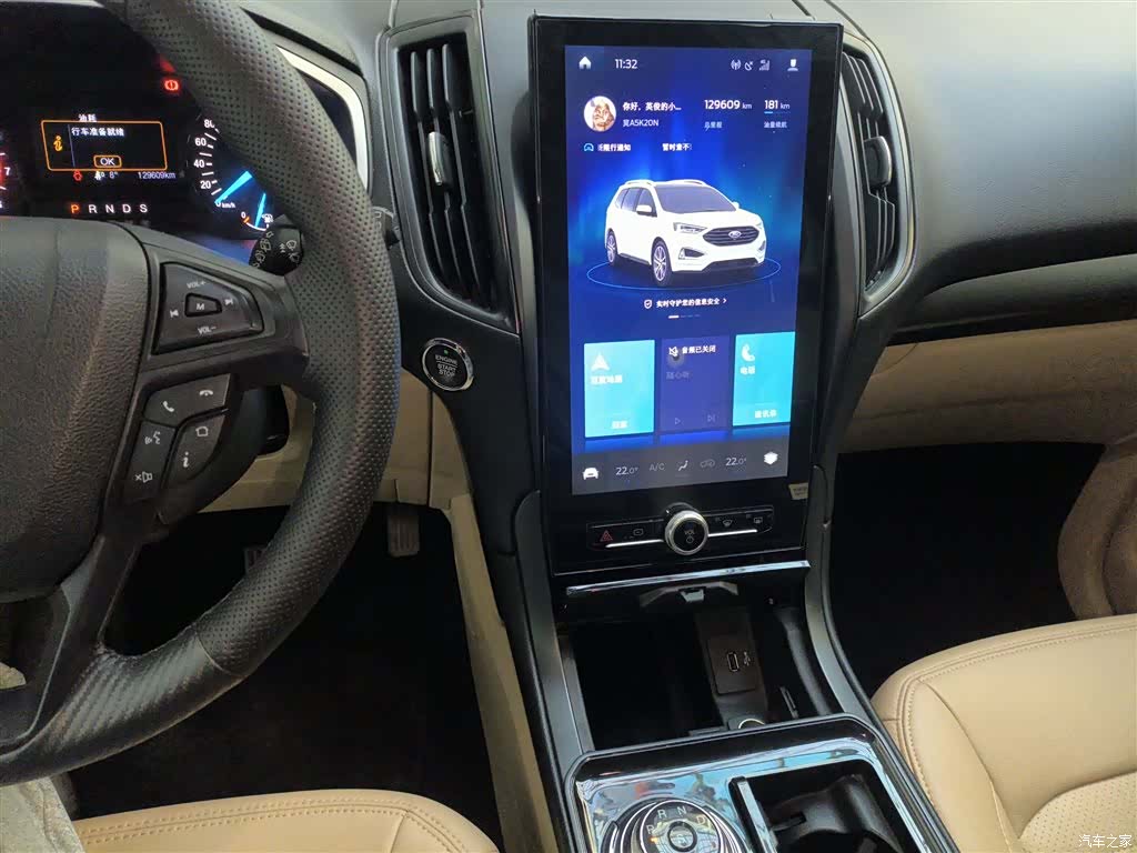 Ford Edge, 2020 13